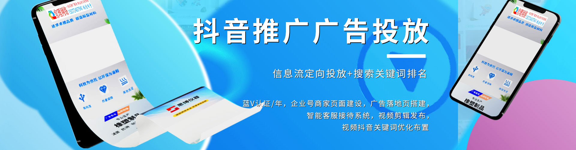 吴堡百度网络推广
