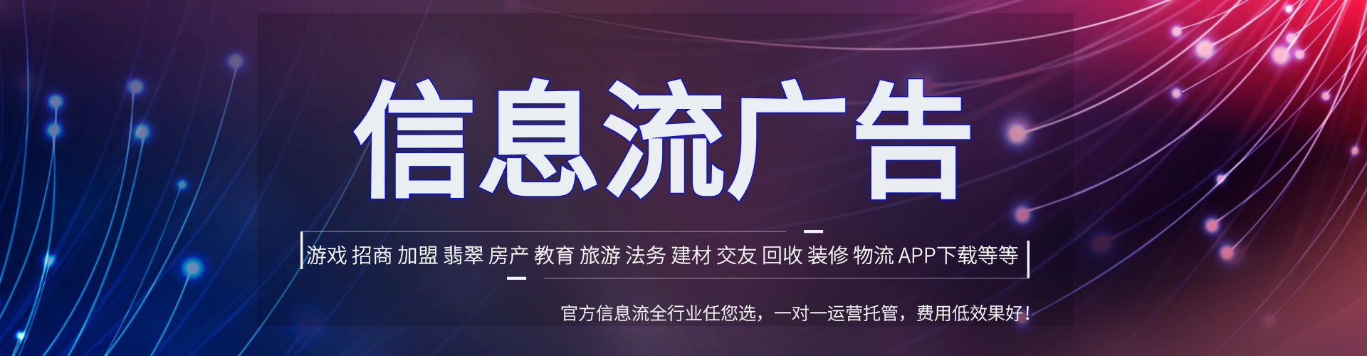 吴堡竞价托管